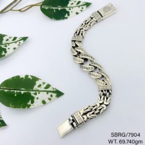 Men's Antique Bracelet in Sterling Silver Pure 925 BIS Hallmarked
