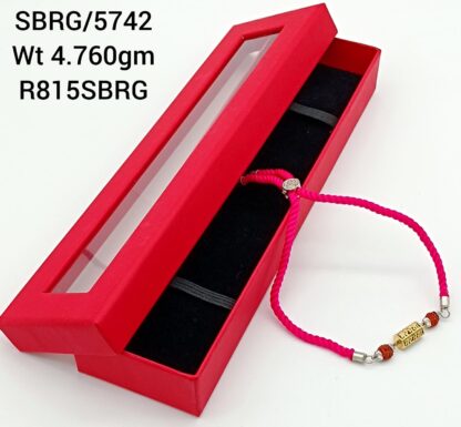 Mere Bhaiya Rakhi Pure Silver