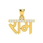 Ram Locket Hallmarked Pure Gold