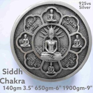Exquisite Sidh Chakra Idol in Pure Silver 925 Hallmarked